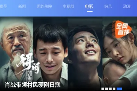 蓝图影视2026下载