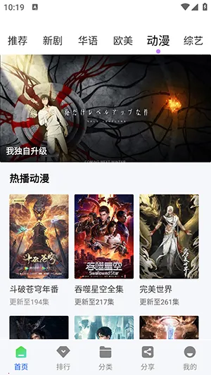 蓝图影视2026下载