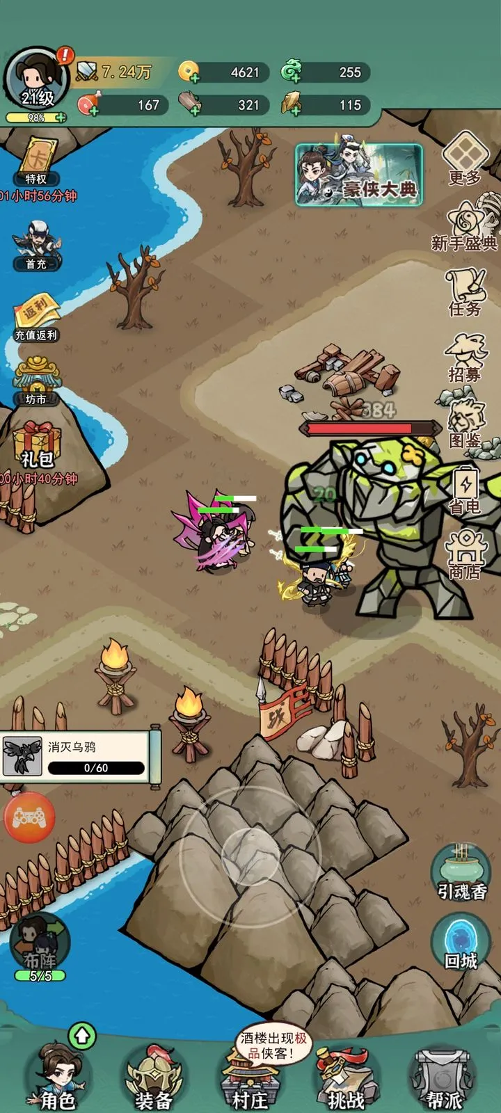 乱世无双2026最新版本