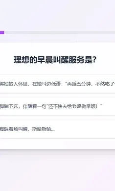 XPTI 人格测试2026下载