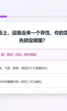 XPTI 人格测试2026下载