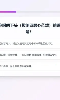 XPTI 人格测试2026下载截图