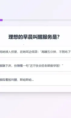 XPTI 人格测试2026下载截图