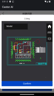 Castor AI2026下载安装截图