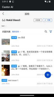 Castor AI2026下载安装截图
