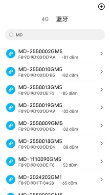米易通(设备管理应用)截图