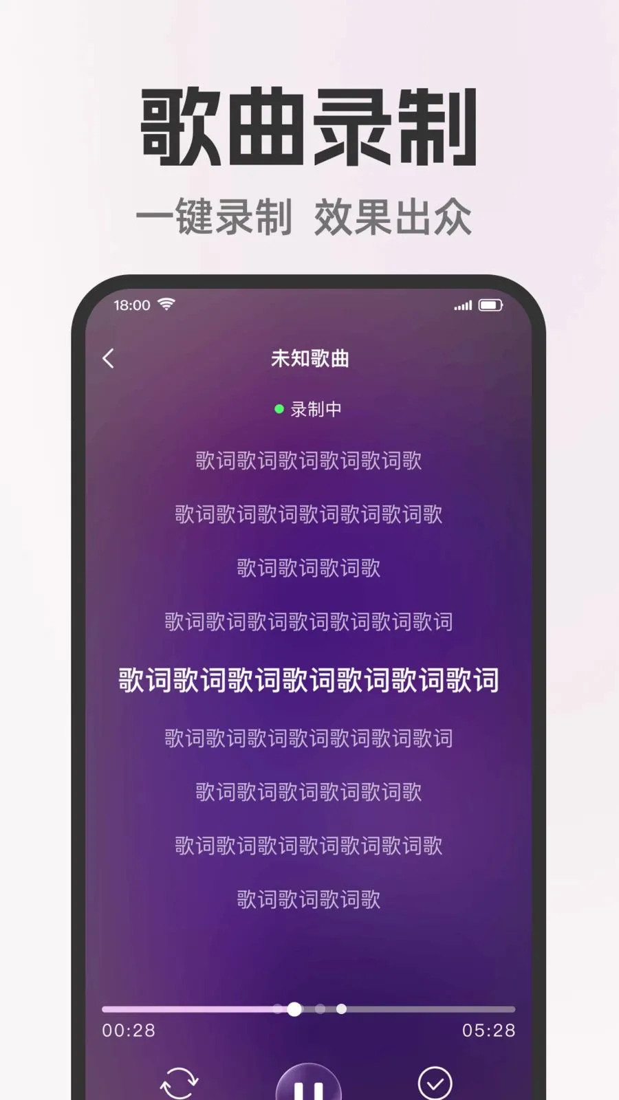 ȫ�����쳪K(���ּ�¼Ӧ��)v1.0.0 ��׿��