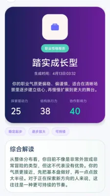 ʧҵ����2026���ذ�װv1.0-xiaomi ��׿��