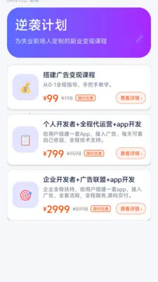 ʧҵ����2026���ذ�װv1.0-xiaomi ��׿��