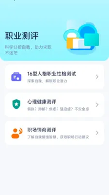 ʧҵ����2026���ذ�װv1.0-xiaomi ��׿��