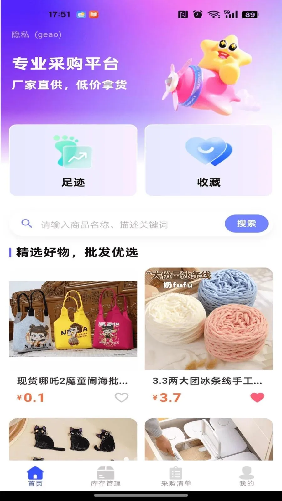 186�ɹ������г���׿���ֻ���v1.0.0 �ֻ���