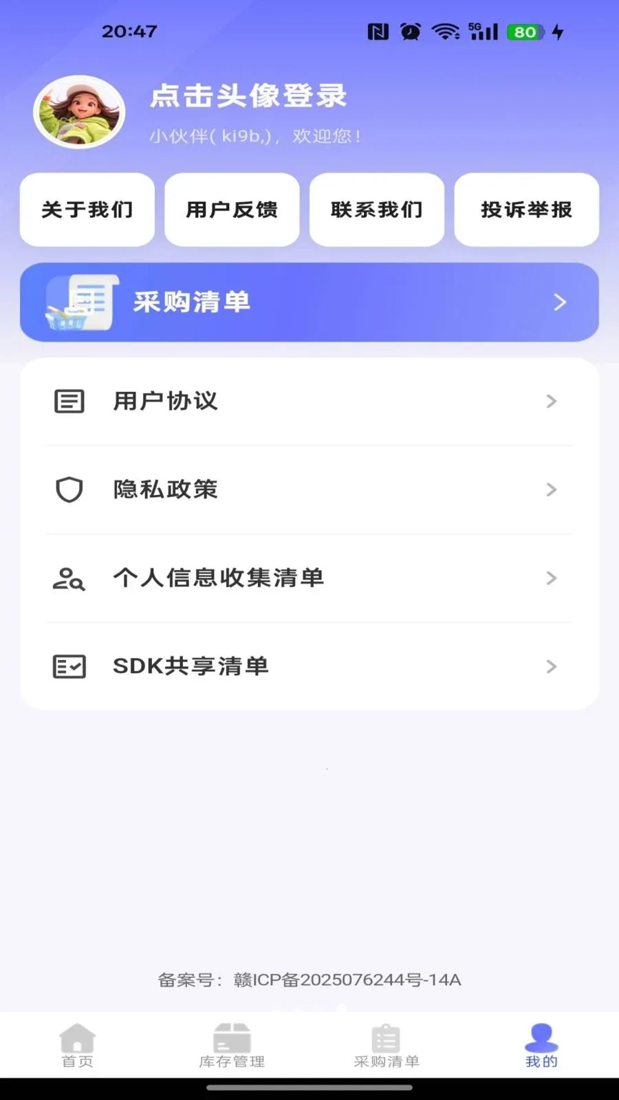 186�ɹ������г���׿���ֻ���v1.0.0 �ֻ���