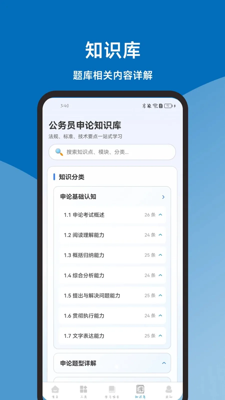 �������һ��ͨ2026���°汾v1.1.0 ��׿��