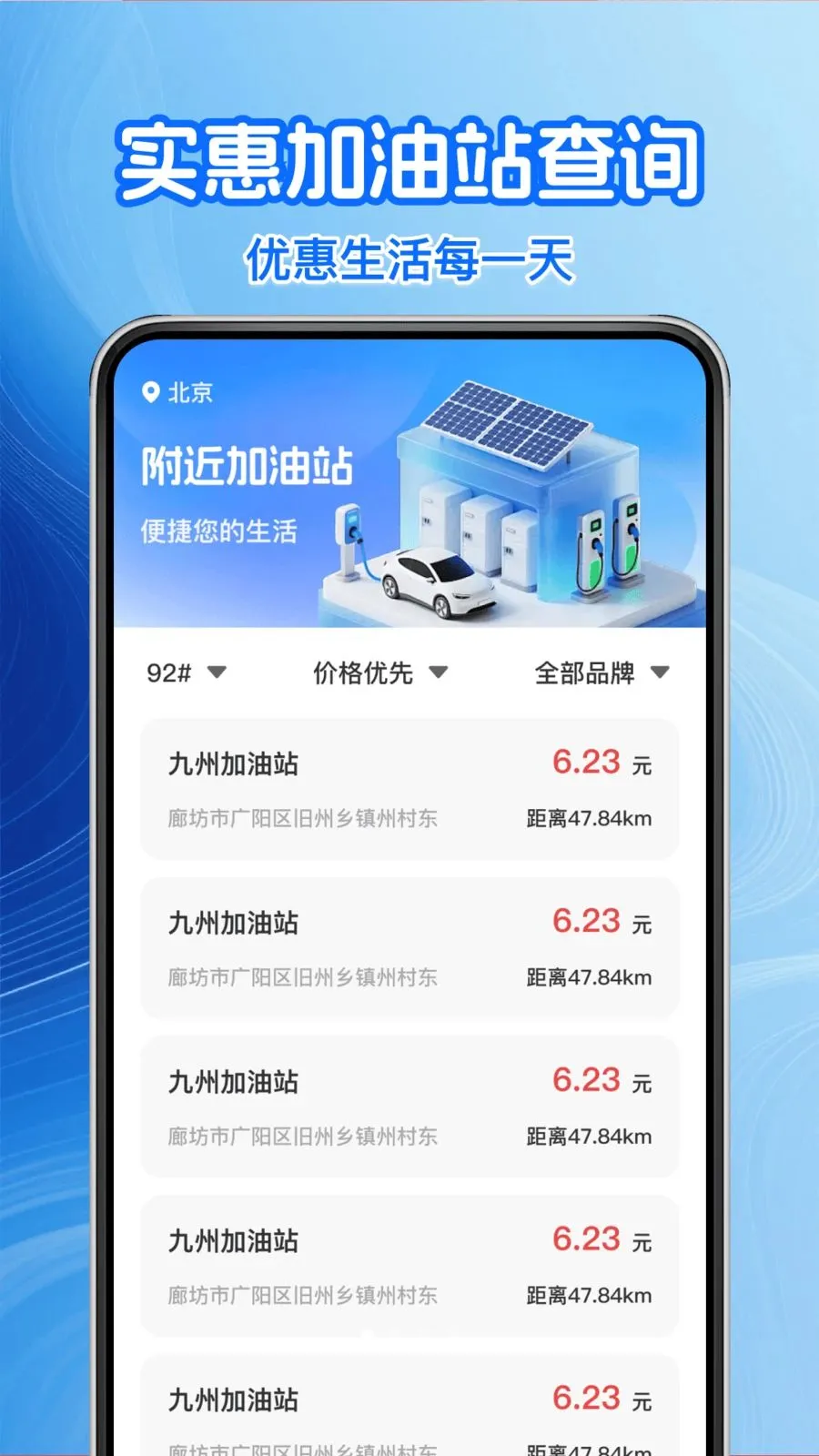 �����Żݼ���(���ͷ��񹤾�)v1.0.1 ��Ѱ�