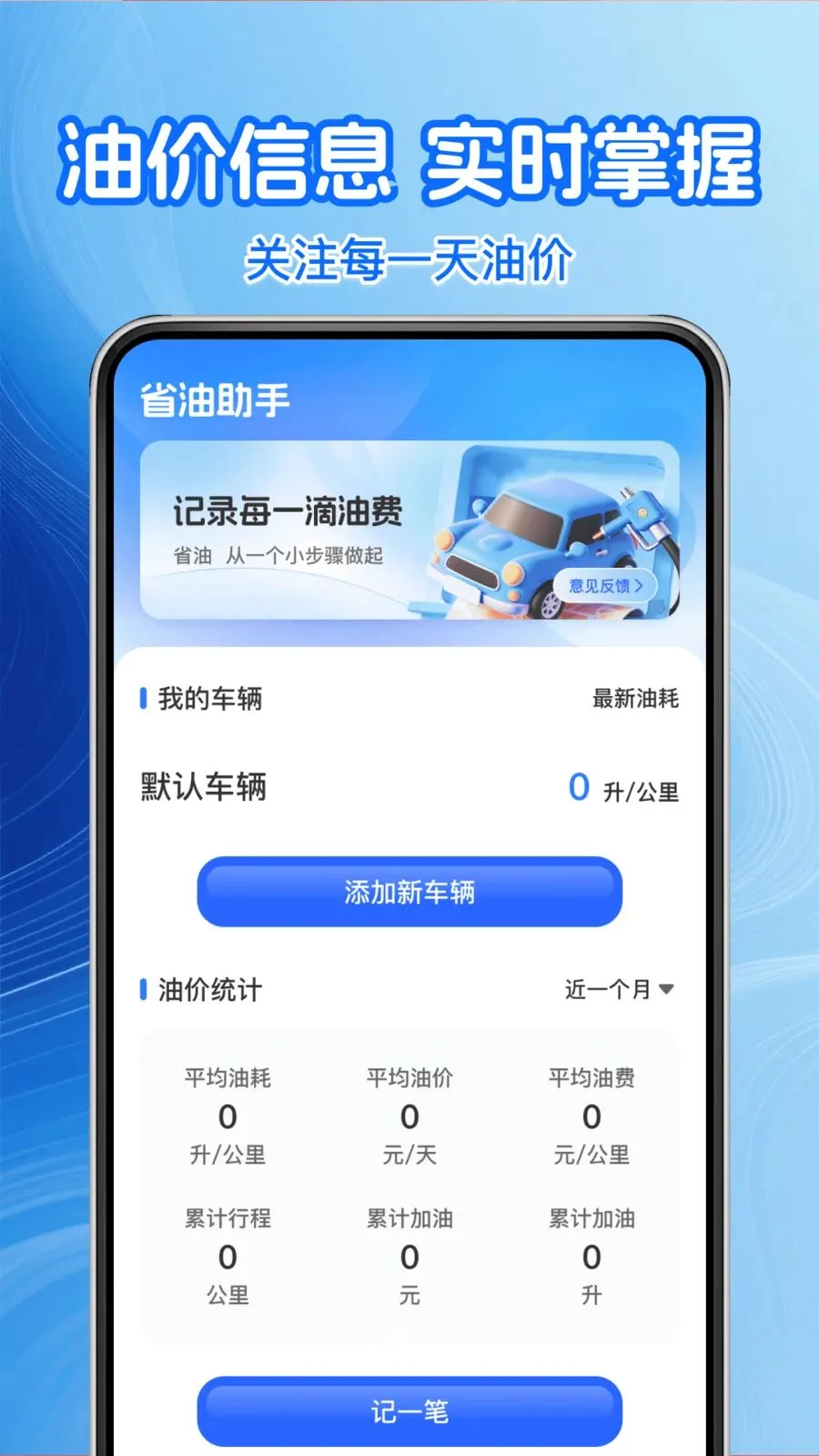 �����Żݼ���(���ͷ��񹤾�)v1.0.1 ��Ѱ�