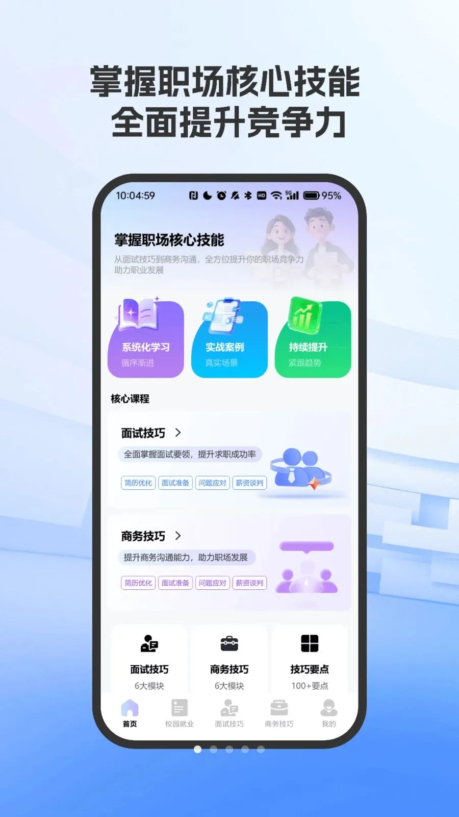 ְ�����Լ���ָ�������ֻ���vO4.0 �ٷ�����