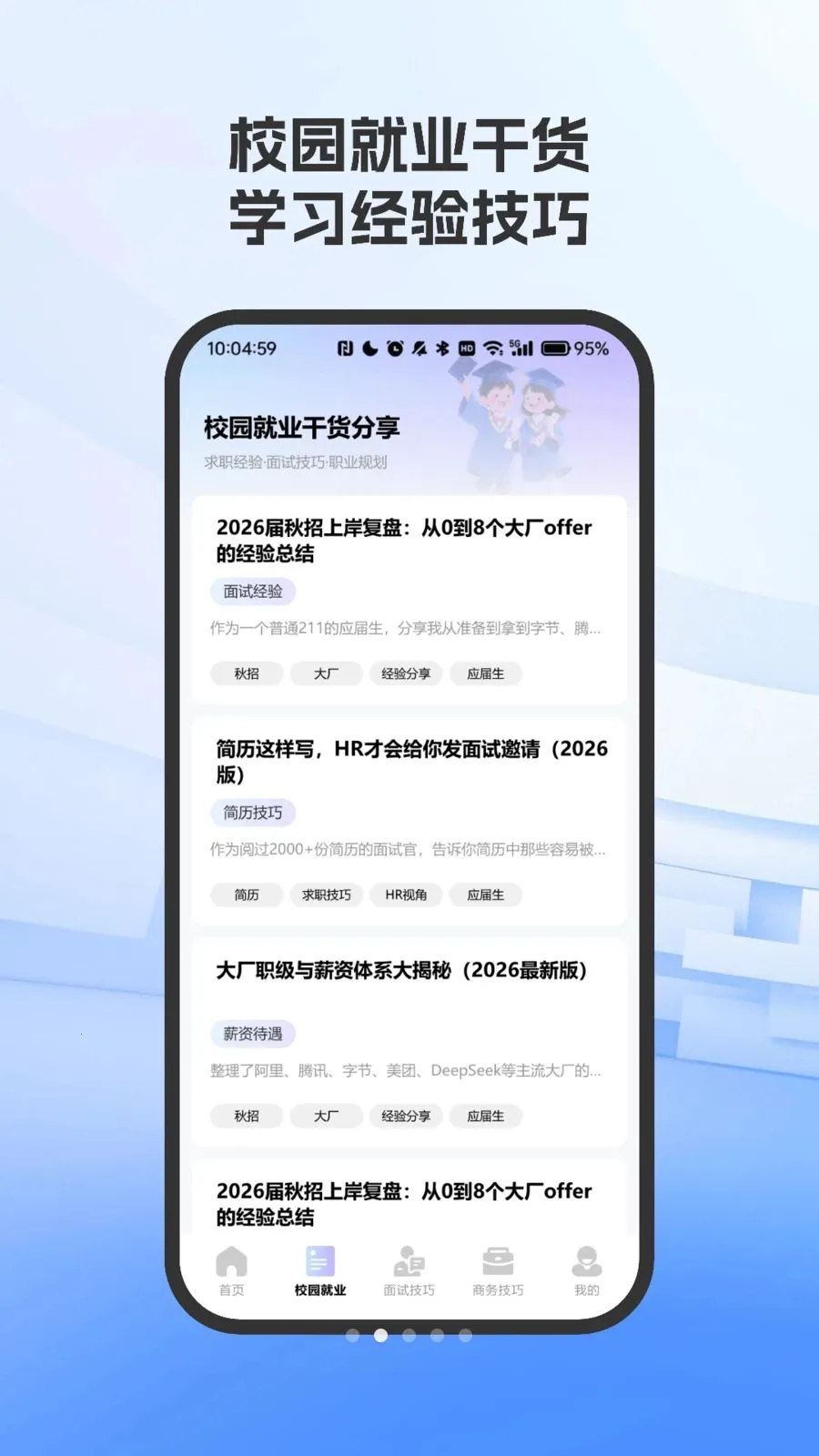 ְ�����Լ���ָ�������ֻ���vO4.0 �ٷ�����