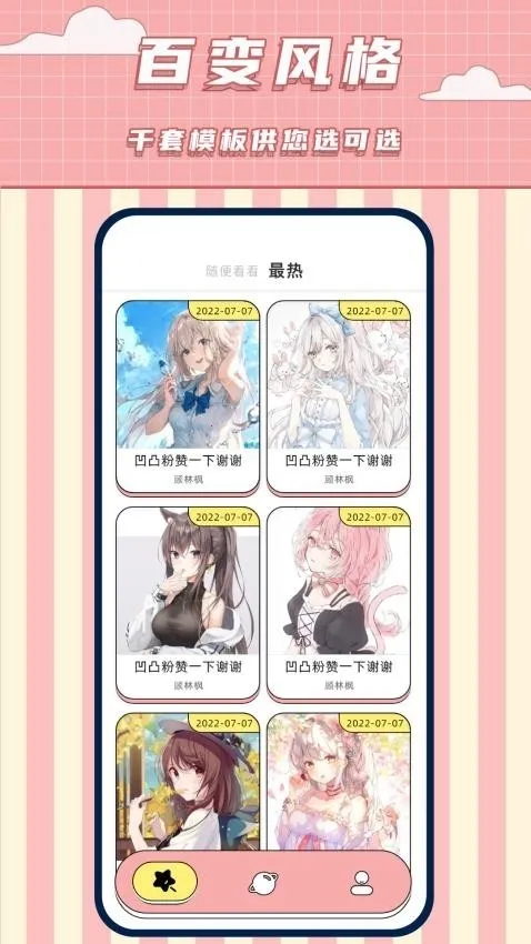 ����������(����Ԫ��������)v1.9 �ֻ���