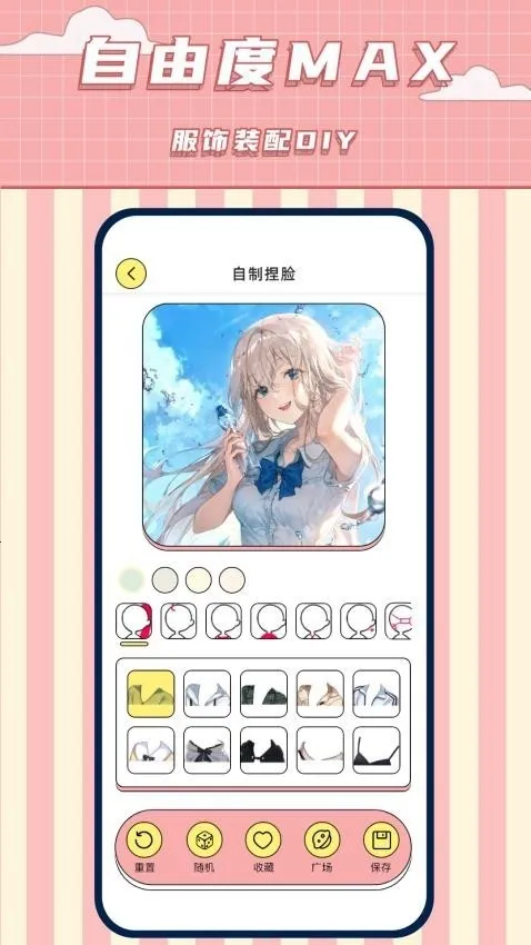 ����������(����Ԫ��������)v1.9 �ֻ���