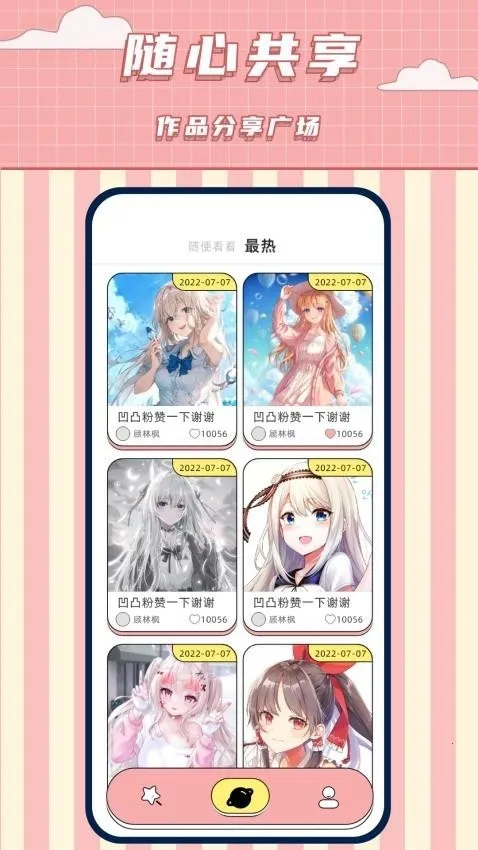 ����������(����Ԫ��������)v1.9 �ֻ���