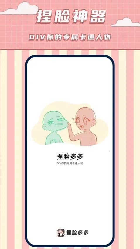 ����������(����Ԫ��������)v1.9 �ֻ���