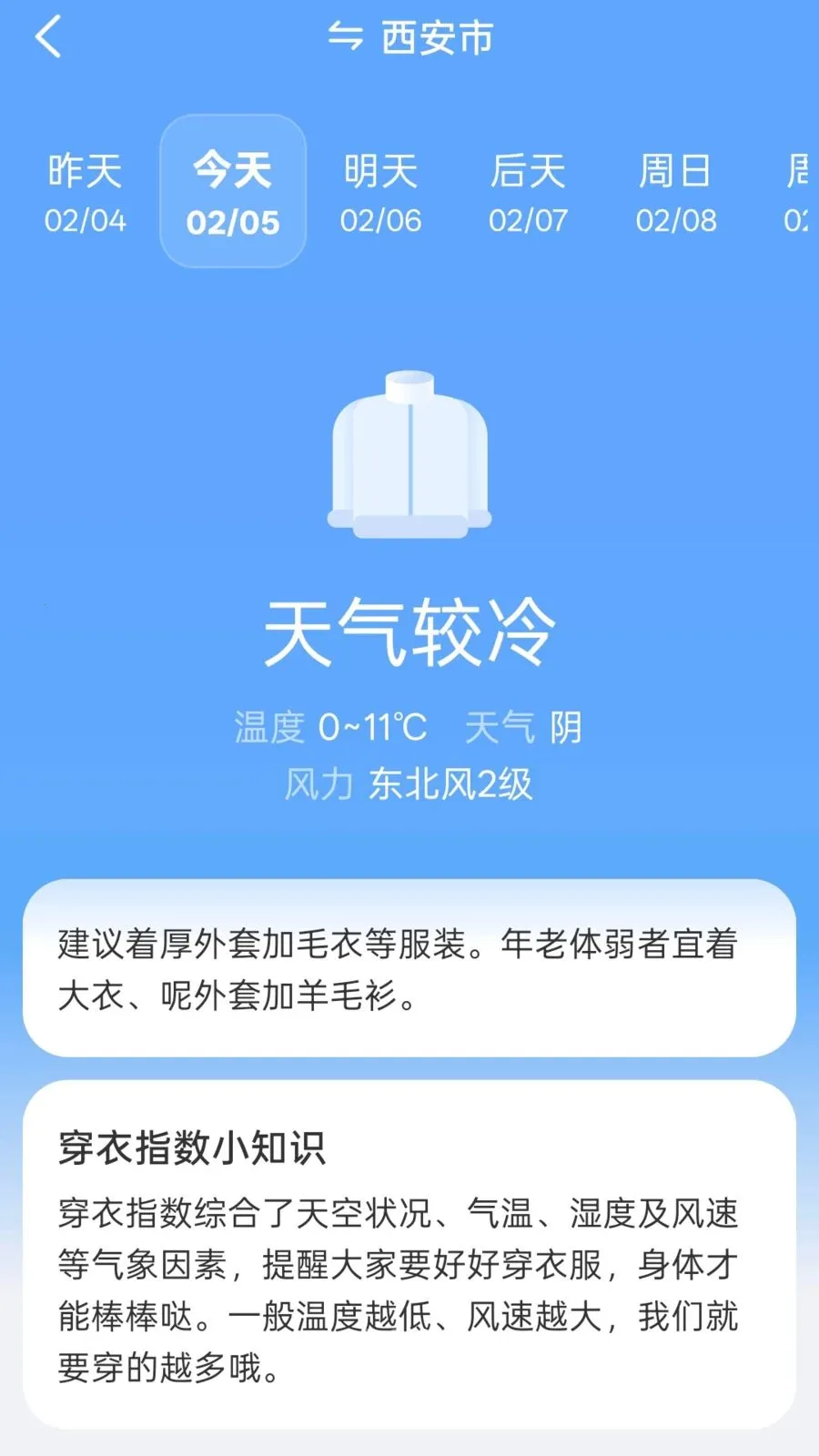 ��������(��������ƽ̨)v1.1 �ٷ�����