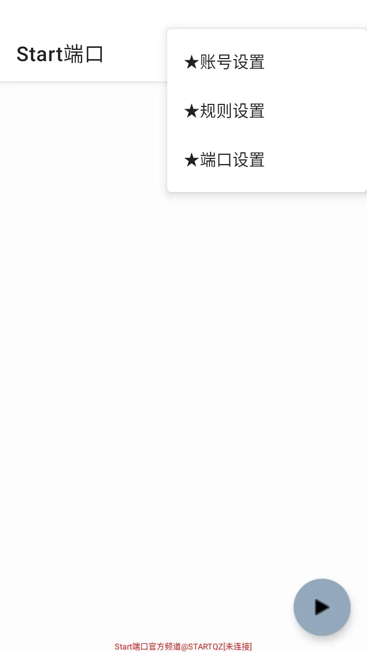 Start�˿���ѹ����2026����v999 �ֻ���