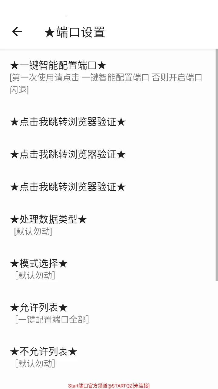 Start�˿���ѹ����2026����v999 �ֻ���