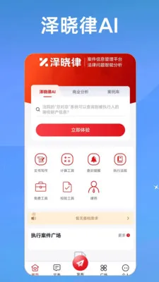 ������2026���ذ�װv16.31 ��׿��