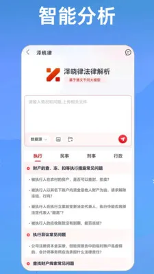 ������2026���ذ�װv16.31 ��׿��