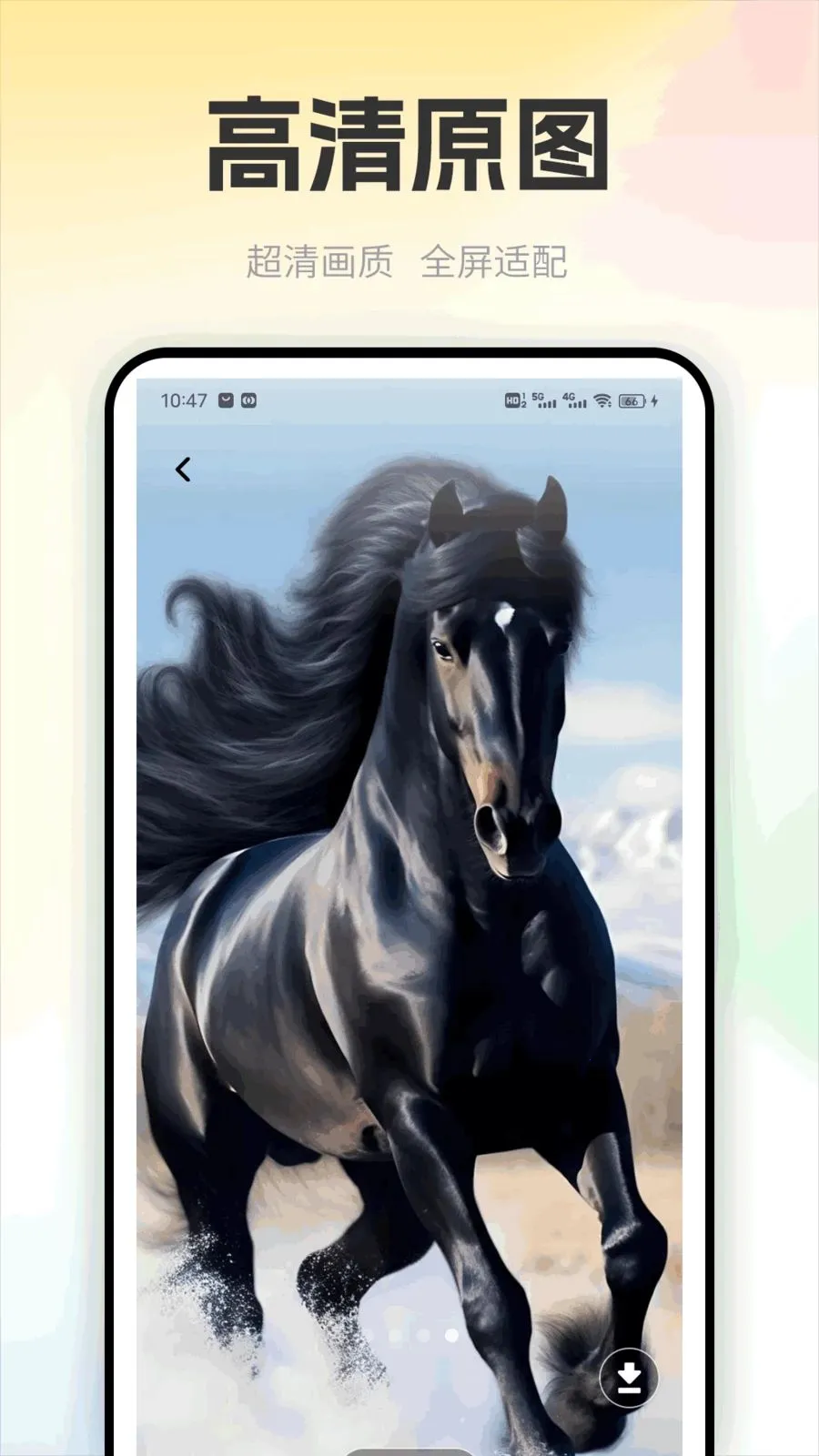 �������������ֻ���v1.0.2 �ֻ���