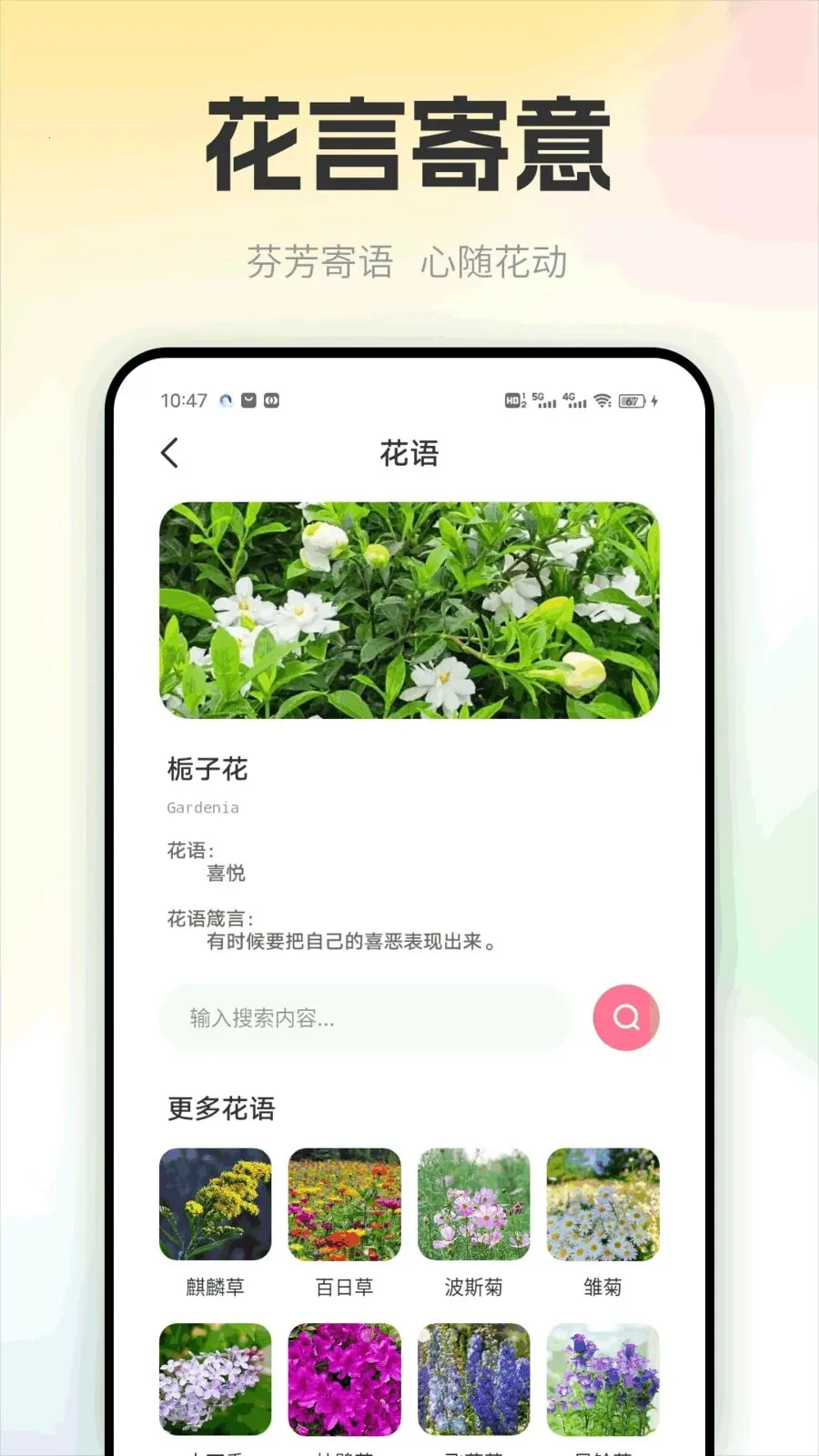 �������������ֻ���v1.0.2 �ֻ���