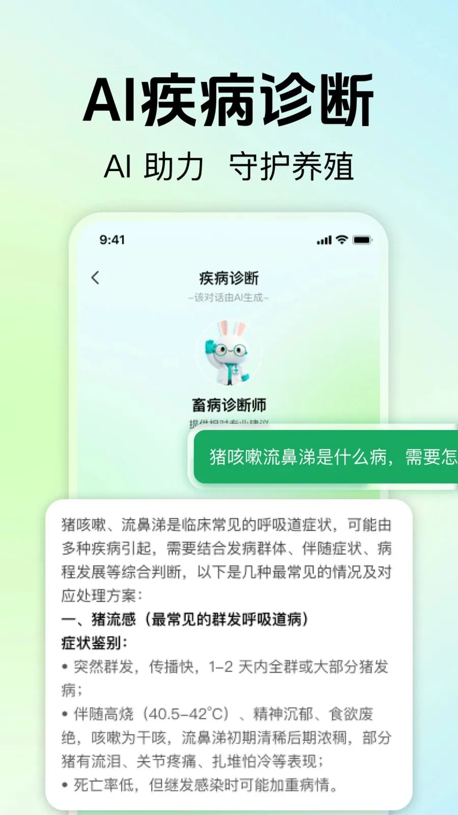 ��ũ��ֳ����2026�ٷ�����v1.0.0 ��׿��