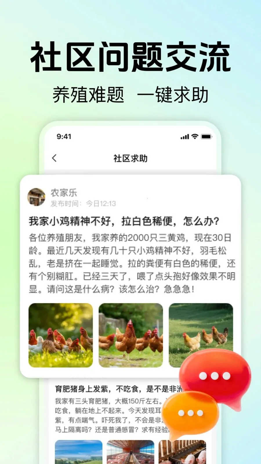 ��ũ��ֳ����2026�ٷ�����v1.0.0 ��׿��