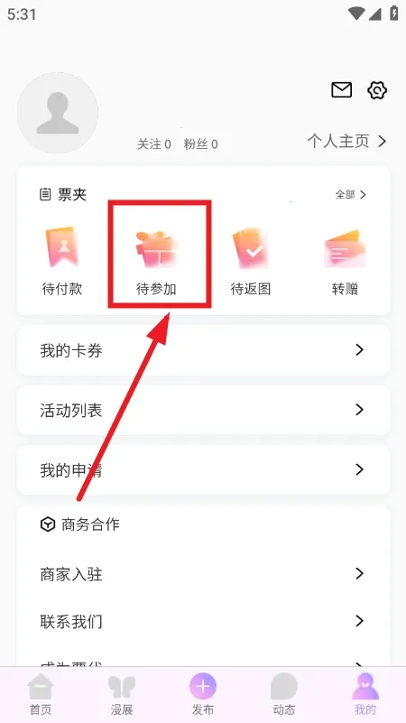 ��Ԫ��չ��Ʊƽ̨2026���ذ�װ