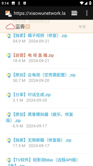 ������APP��Դ������(������Դ����ƽ̨)