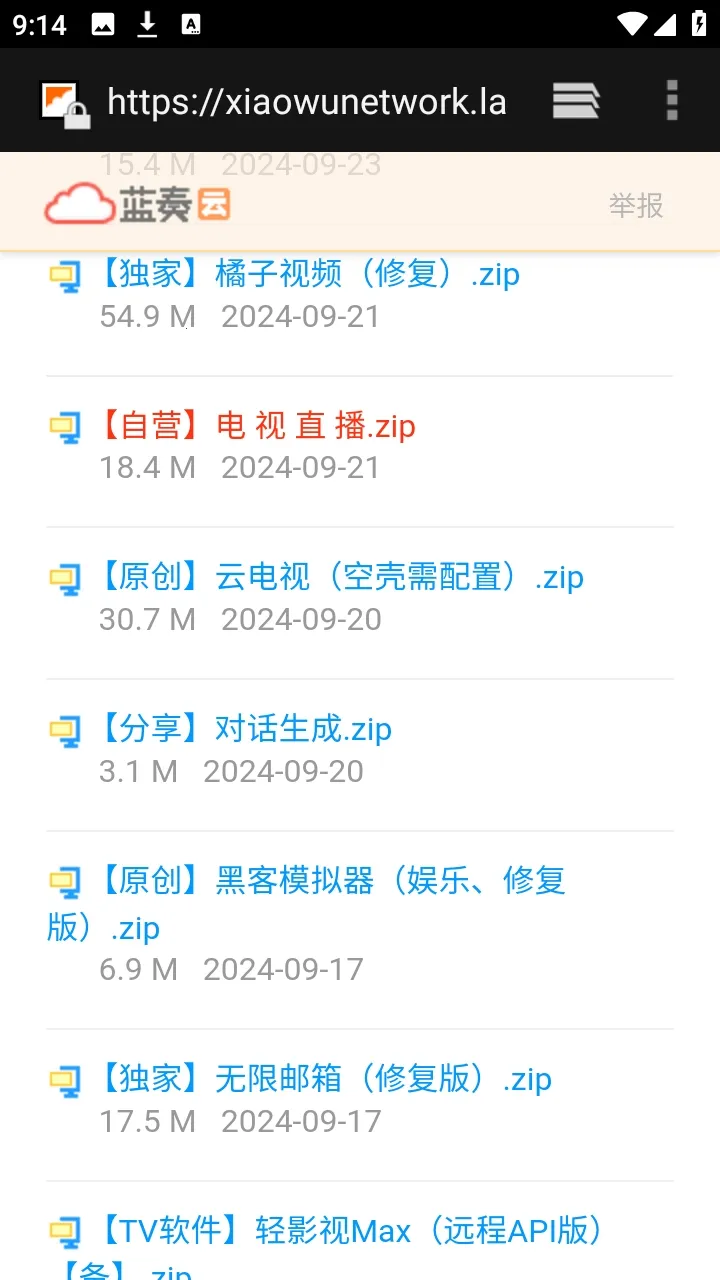 ������APP��Դ������(������Դ����ƽ̨)v9.9.9����ת�棩 �ֻ���