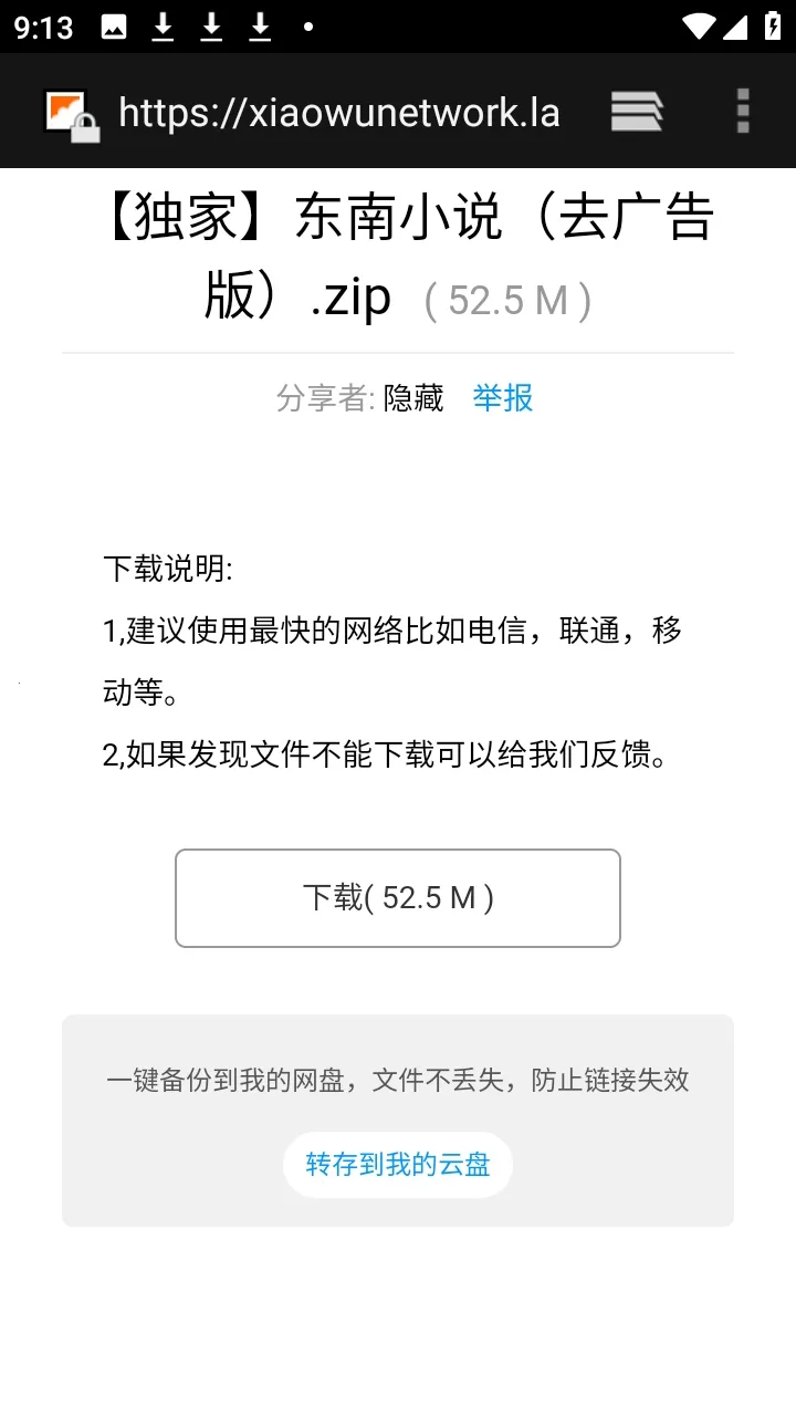 ������APP��Դ������(������Դ����ƽ̨)v9.9.9����ת�棩 �ֻ���