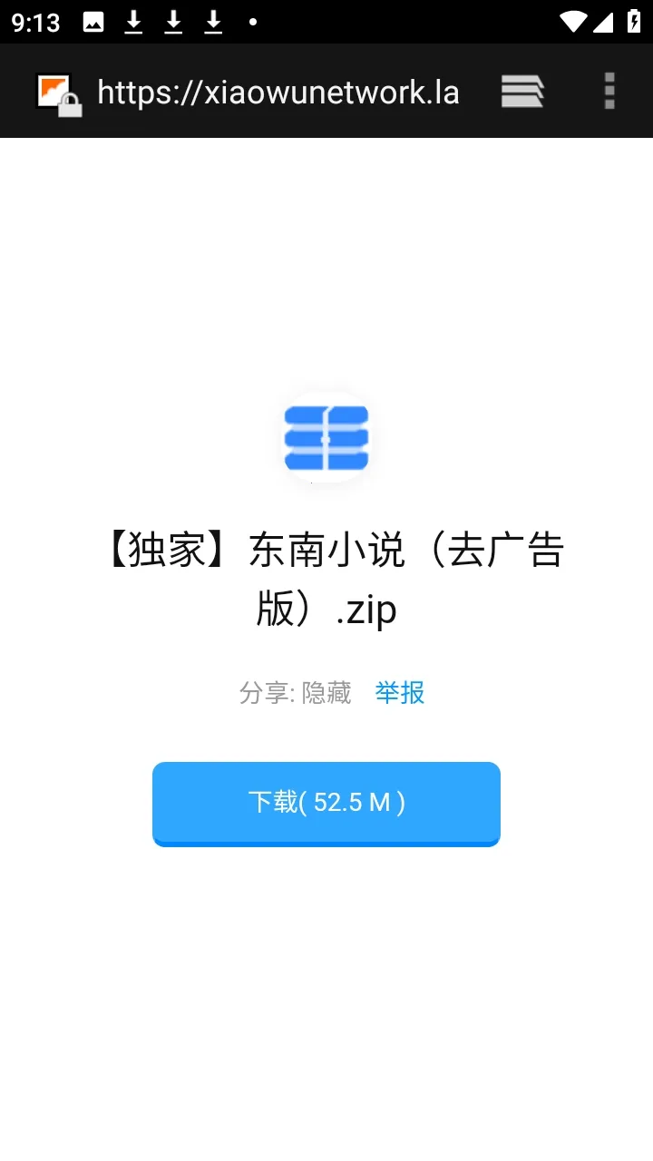 ������APP��Դ������(������Դ����ƽ̨)v9.9.9����ת�棩 �ֻ���