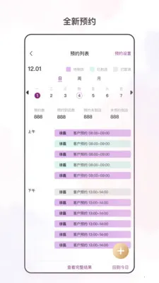 �������ı(�����̾�Ӫ����)v3.5.5 ��׿��