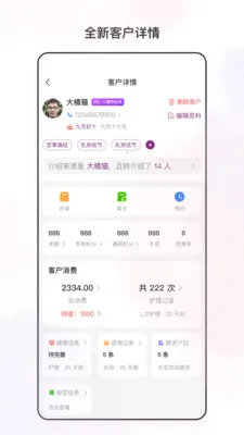 �������ı(�����̾�Ӫ����)v3.5.5 ��׿��