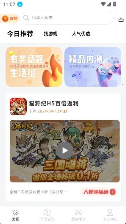 DT���������ֻ���v1.0.41 �ֻ���