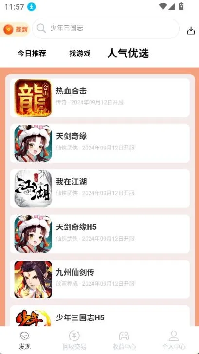 DT���������ֻ���