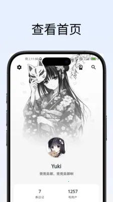 53HzͬƵƥ�佻��2026���°汾v0.9.3 ��Ѱ�