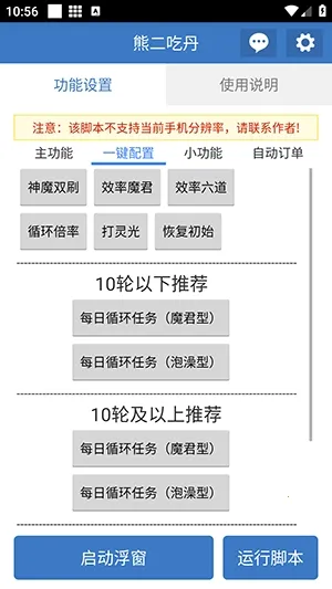 �ܶ��Ե������ֻ���