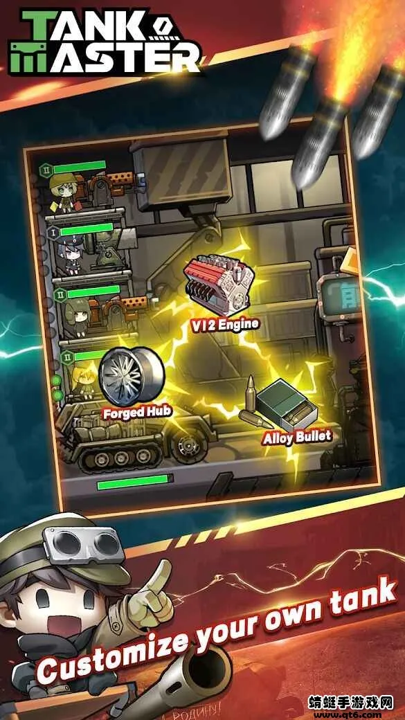 ̹�˴�ʦ����(̹��ս����Ϸ)v3.2.2 �ٷ�����