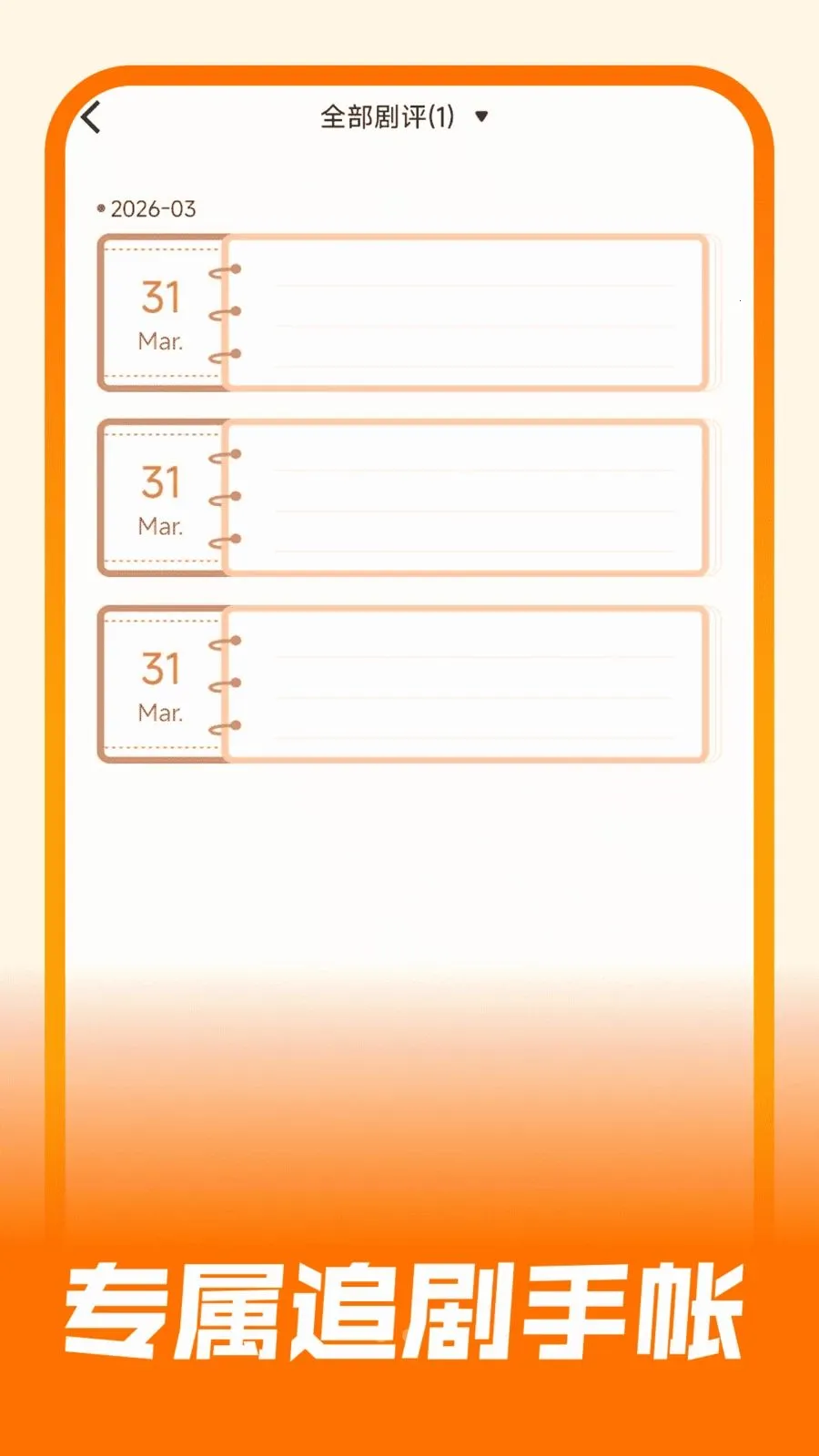 ��Ѷ̾翴�ù�(�̾�����ƽ̨)v1.0.0 �ֻ���