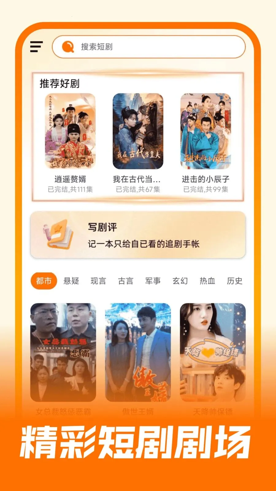 ��Ѷ̾翴�ù�(�̾�����ƽ̨)v1.0.0 �ֻ���