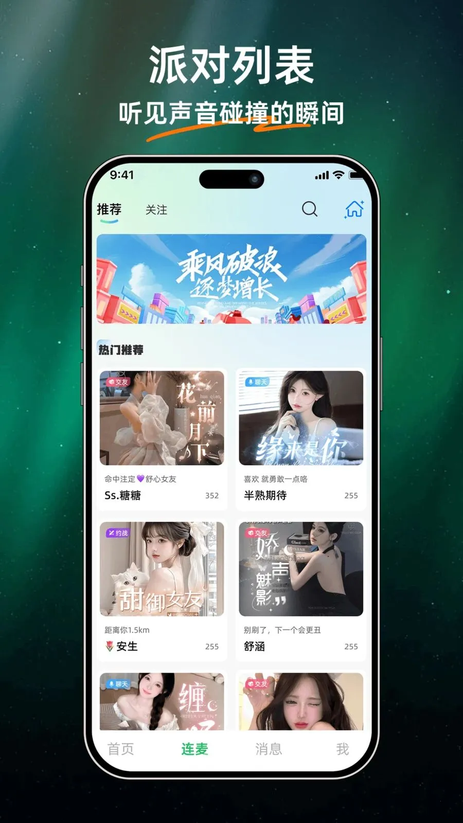 ��ů����2026���ذ�װv1.0.0 ��Ѱ�