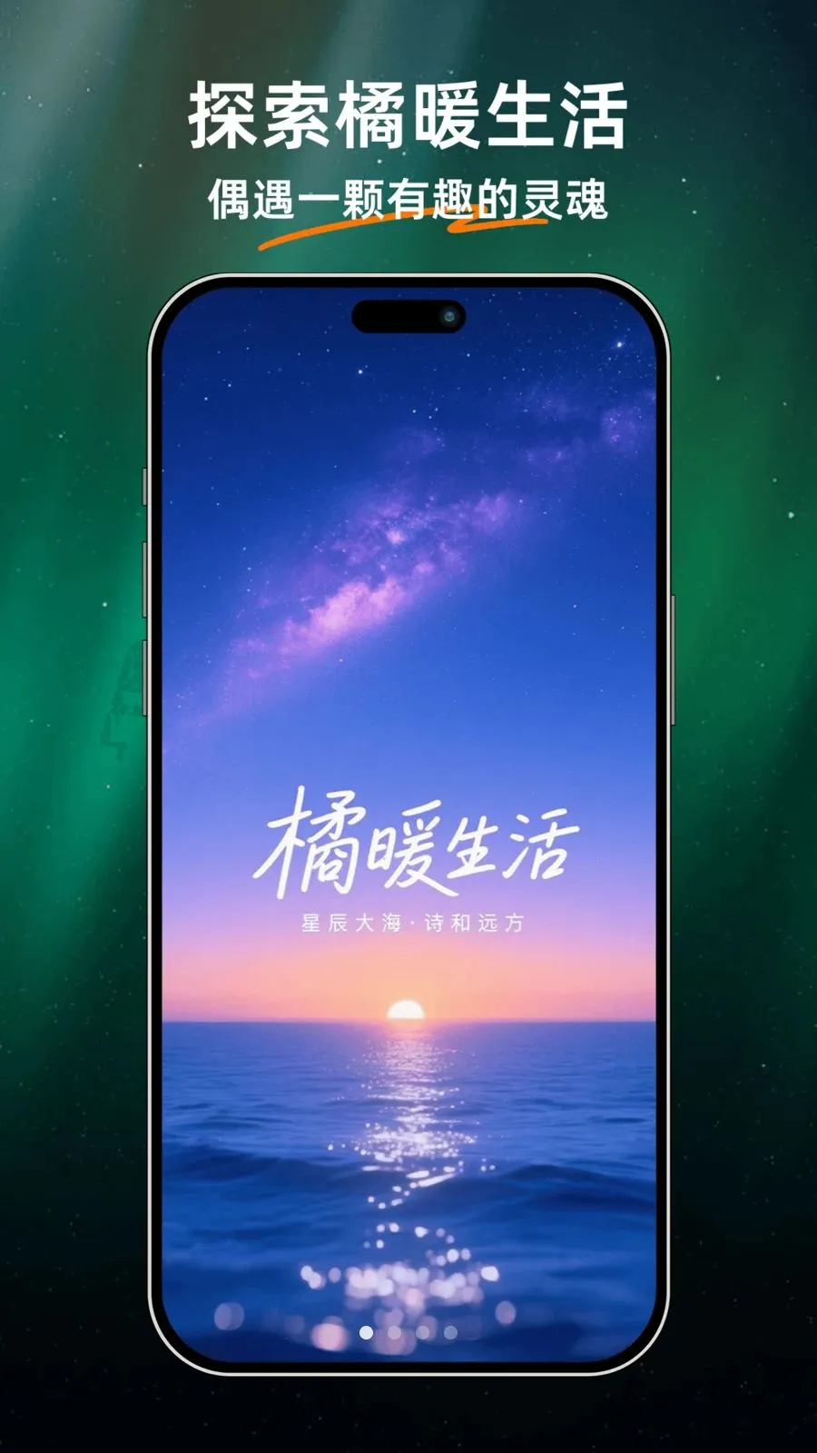 ��ů����2026���ذ�װv1.0.0 ��Ѱ�